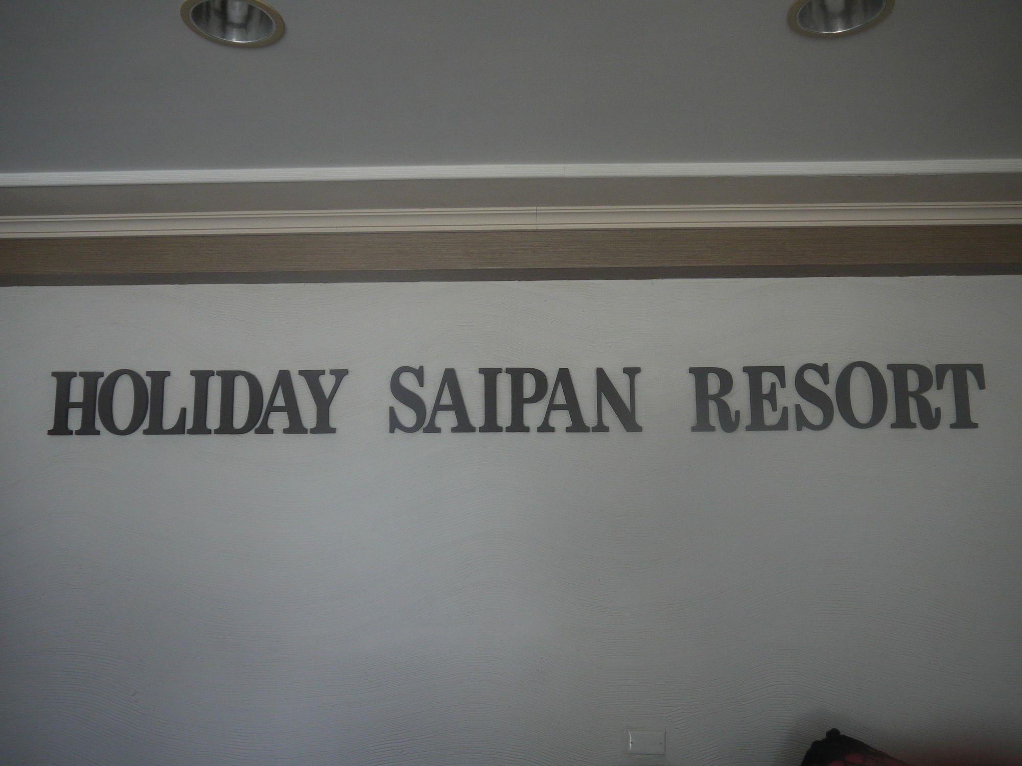 Holiday Saipan Hotel Exterior photo